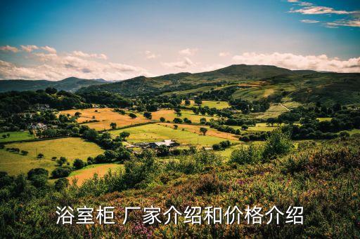 顧家衛(wèi)浴門(mén)廠家電話多少