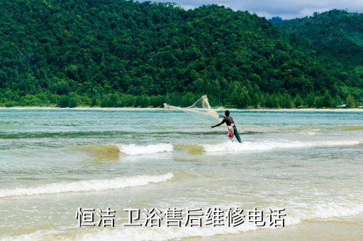 南雄衛(wèi)浴公司電話號(hào)碼查詢(xún),九牧王衛(wèi)浴廠家電話號(hào)碼查詢(xún)