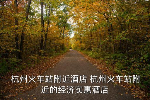 顧朗衛(wèi)浴杭州店地址電話