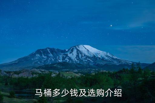 舵牌衛(wèi)浴馬桶圖片及價(jià)格,安華衛(wèi)浴w18馬桶圖片