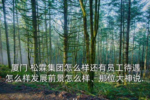 廈門松霖衛(wèi)浴圖片