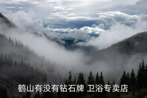 鳳城五金衛(wèi)浴批發(fā)部電話