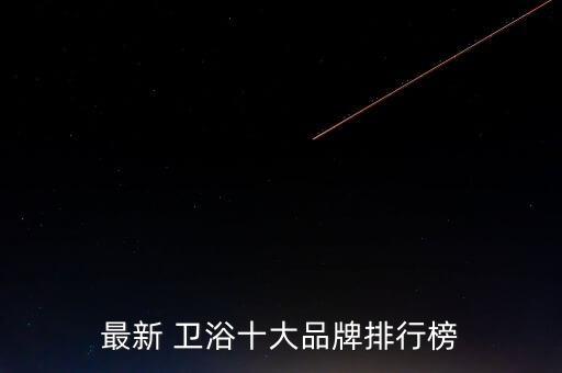 品牌衛(wèi)浴組合柜旗艦店