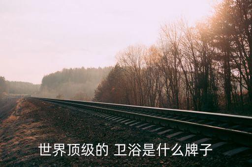 高端衛(wèi)浴展示設(shè)計圖紙圖片