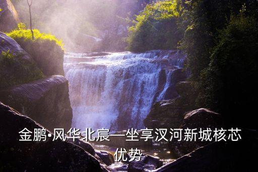 定遠金鵬衛(wèi)浴地址查詢