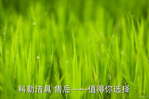 箭龍衛(wèi)浴售后電話號碼是多少,東鵬衛(wèi)浴售后投訴電話號碼