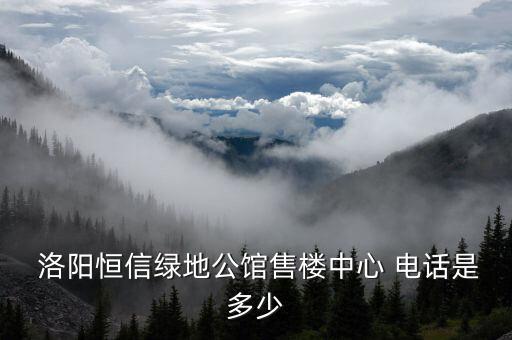 洛陽寶龍商城衛(wèi)浴電話