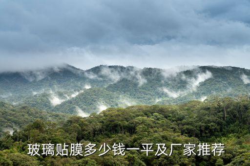 衛(wèi)浴玻璃雙邊機(jī)價(jià)格及圖片