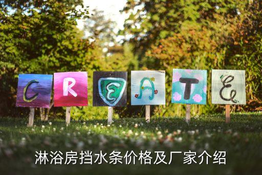 尚鑫衛(wèi)浴工廠直銷電話地址
