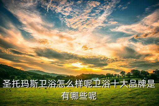 鷹衛(wèi)浴怎么樣才能發(fā)燒圖片