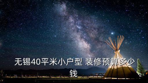 無錫酒店衛(wèi)浴裝修價格圖片