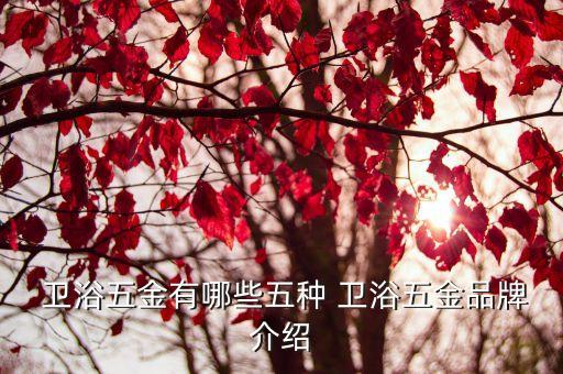 箭牌衛(wèi)浴洗衣臺(tái)安裝電話
