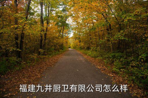 南安美林衛(wèi)浴店地址查詢