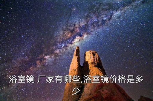 海南花蕊衛(wèi)浴配件廠家地址