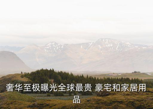 武陵區(qū)豪宅衛(wèi)浴館地址電話