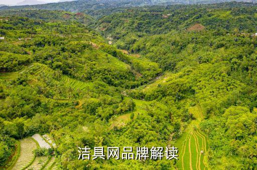 樂潔衛(wèi)浴商標圖案圖片高清