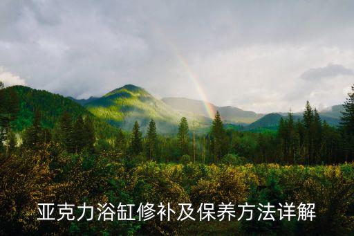 遂平縣衛(wèi)浴修復(fù)店電話地址