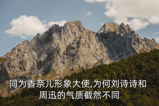 周迅代言衛(wèi)浴品牌圖片