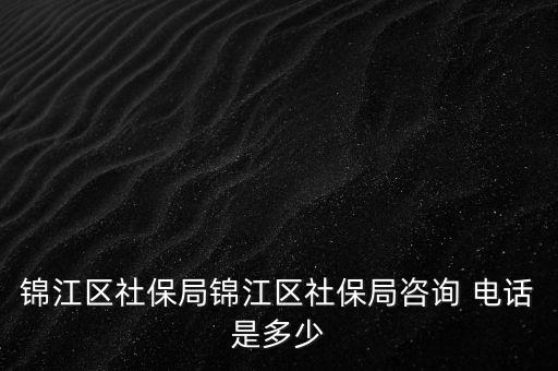 簡(jiǎn)陽(yáng)朝陽(yáng)衛(wèi)浴電話是多少