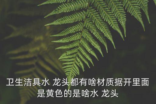 衛(wèi)浴龍頭紋身字母圖片欣賞,f的紋身字母圖片欣賞