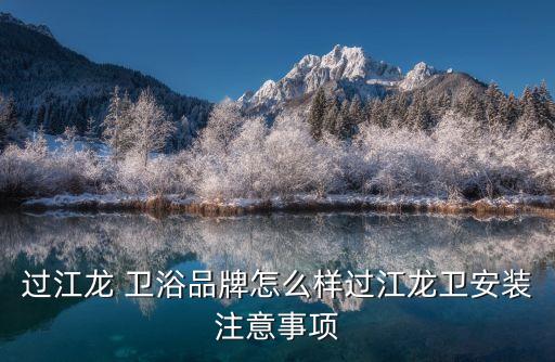 滑縣衛(wèi)浴處理中心地址