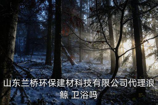 臨沂回收二手衛(wèi)浴電話號碼,重慶回收庫存衛(wèi)浴電話號碼