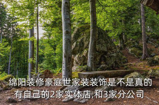 綿陽(yáng)哪里有衛(wèi)浴店地址電話