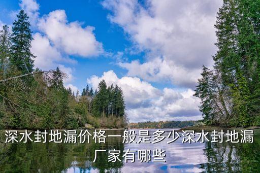 潛水艇衛(wèi)浴工裝圖片及價(jià)格