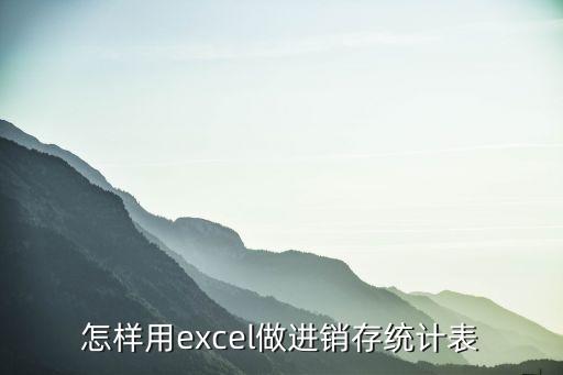 衛(wèi)浴店鋪進(jìn)貨表格圖片模板
