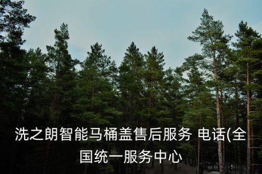咸寧修衛(wèi)浴門(mén)電話(huà)多少