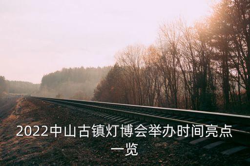 興和衛(wèi)浴燈飾店地址電話