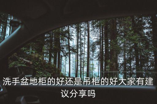 衛(wèi)生間衛(wèi)浴柜儲(chǔ)物柜圖片