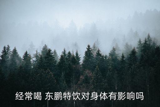 永福東鵬衛(wèi)浴電話號(hào)碼多少,東鵬衛(wèi)浴售后服務(wù)電話號(hào)碼