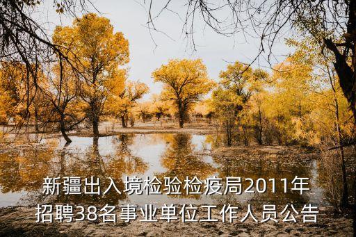 新疆塔城衛(wèi)浴招聘網(wǎng)電話