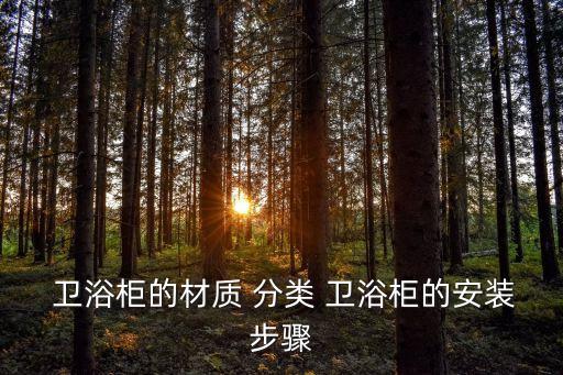 米加衛(wèi)浴商品分類目錄圖片
