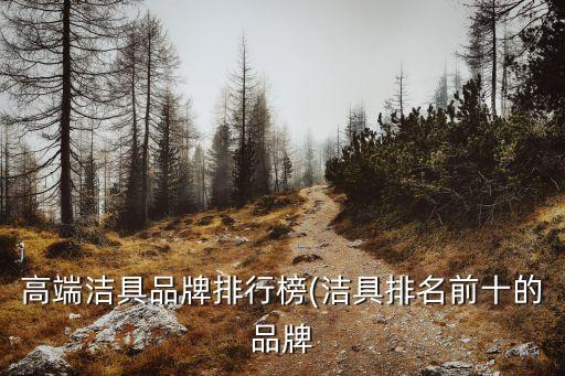 巨野法恩莎衛(wèi)浴地址,法恩莎衛(wèi)浴售后服務(wù)電話