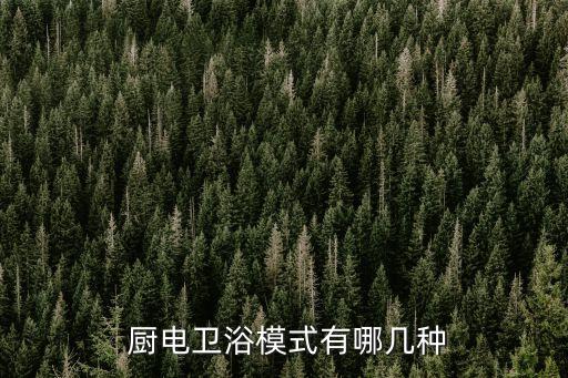綿陽(yáng)廚電衛(wèi)浴專賣(mài)店地址,綿陽(yáng)九牧衛(wèi)浴專賣(mài)店