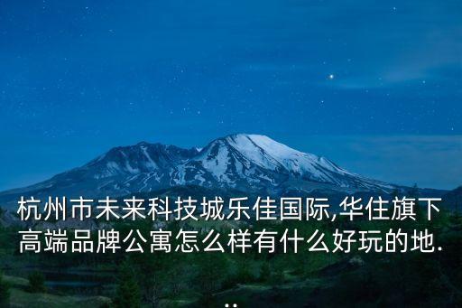 西安碑林區(qū)樂佳衛(wèi)浴電話