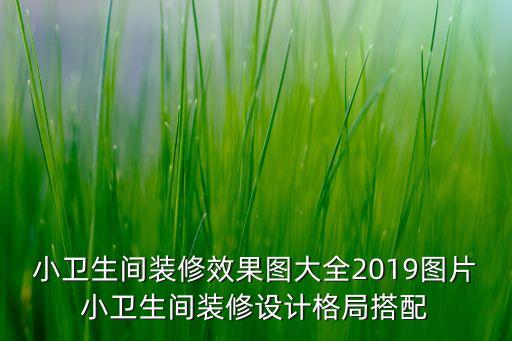衛(wèi)浴的創(chuàng)意動漫圖片素材,九牧衛(wèi)浴廣告圖片素材