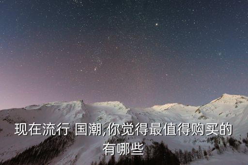 國潮衛(wèi)浴推薦品牌,幻潮衛(wèi)浴是哪里的品牌嗎