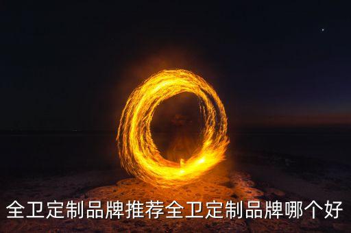 歐派衛(wèi)浴安華專(zhuān)賣(mài)店地址,歐派和安華衛(wèi)浴哪個(gè)好