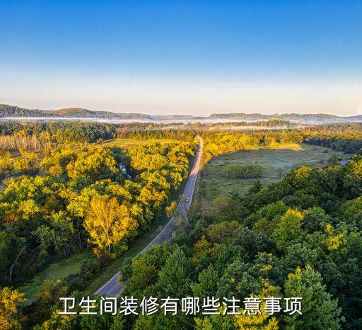 衛(wèi)浴洗手盆怎么裝插座圖片