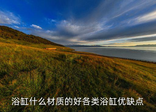 人造石衛(wèi)浴面板圖片大全