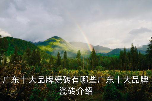 綠色衛(wèi)浴墻磚貼圖大全圖片