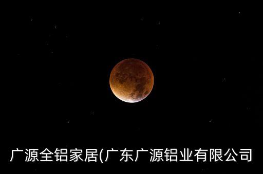 湖南銷售衛(wèi)浴模具公司電話
