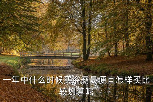 衛(wèi)浴活動(dòng)單頁(yè)設(shè)計(jì)方案圖片,單領(lǐng)域活動(dòng)設(shè)計(jì)方案