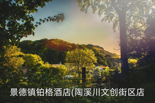 御陶衛(wèi)浴有限公司地址電話,玉陶衛(wèi)浴是幾線品牌
