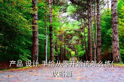設計手繪衛(wèi)浴圖片素材,手繪蛋糕圖片素材