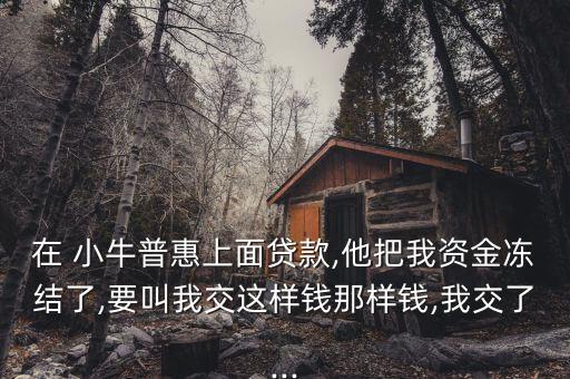 惠州小牛衛(wèi)浴招聘電話多少