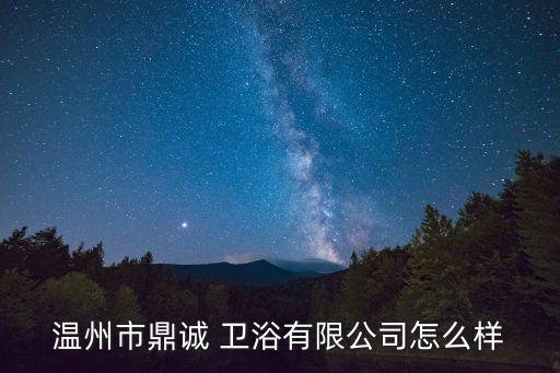 蕭山衛(wèi)浴燈具銷售商家地址